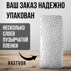 Очиститель стиральных машин от известкового налета и накипи - Фото 7