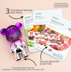 Набор подарочный «Beauty Breeze» - Фото 2