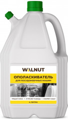 Ополаскиватель для посудомоечной машины - Фото 4