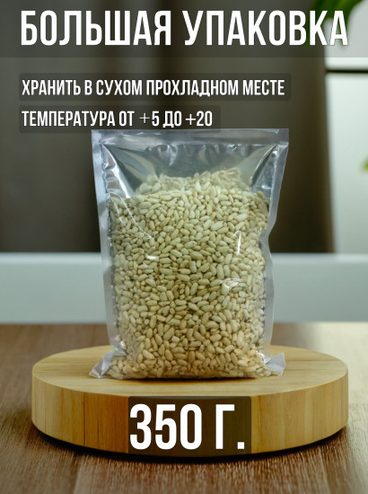 Рис воздушный в карамели