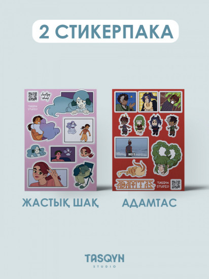Подарочный набор «Teen Pack»