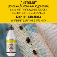 Средство для уничтожения постельных клопов - Фото 3