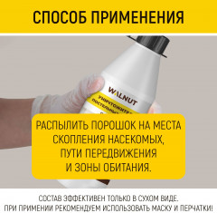 Средство для уничтожения постельных клопов - Фото 6