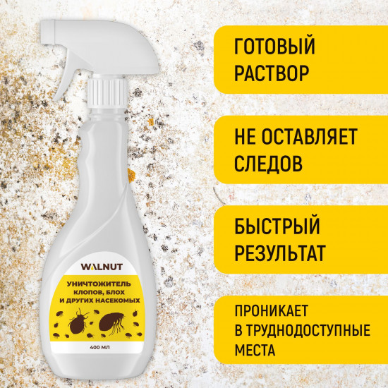 Средство для уничтожения насекомых