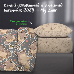 Комплект детского постельного белья «Хиппо» - Фото 6