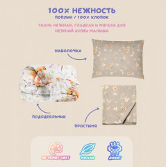 Комплект детского постельного белья «Белочки» - Фото 6