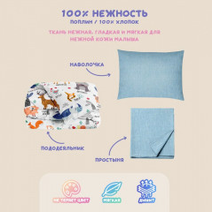 Комплект детского постельного белья «Зверята алфавит» - Фото 6