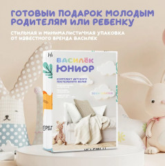 Комплект детского постельного белья «Зверята алфавит» - Фото 8