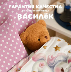 Комплект детского постельного белья «Единорог» - Фото 5