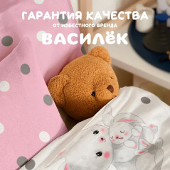 Комплект детского постельного белья «Зайки горошки» - Фото 5