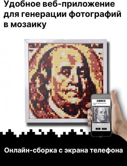Конструктор «Poster»