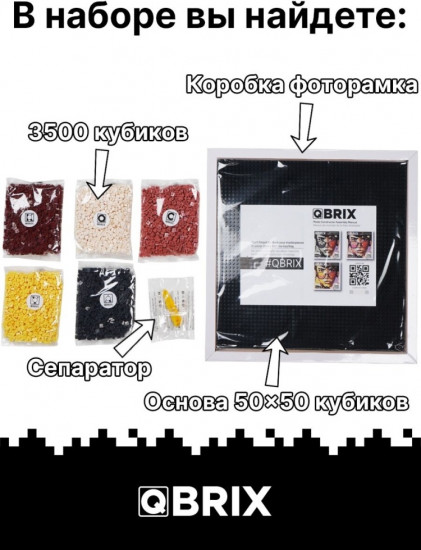 Конструктор «Poster»