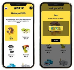 Конструктор «Царство животных» - Фото 4