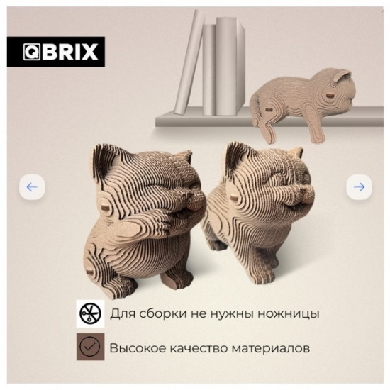 3D пазл «Три котика»