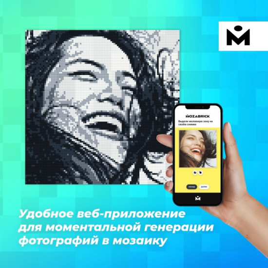 Фото-конструктор