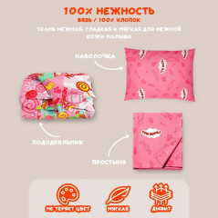 Комплект детского постельного белья «Карамелька» - Фото 6