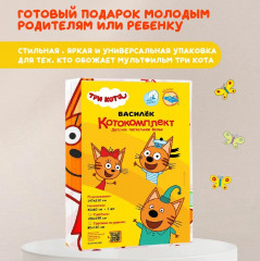 Комплект детского постельного белья «Карамелька» - Фото 7