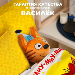 Комплект детского постельного белья «Три кота» - Фото 5