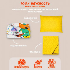 Комплект детского постельного белья «Три кота» - Фото 6