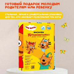 Комплект детского постельного белья «Три кота» - Фото 8