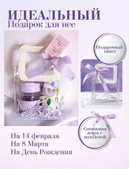 Подарочный набор «Тюльпан» - Фото 1