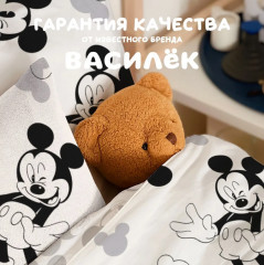 Комплект детского постельного белья «Микки» - Фото 5