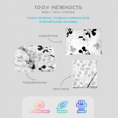 Комплект детского постельного белья «Микки» - Фото 6