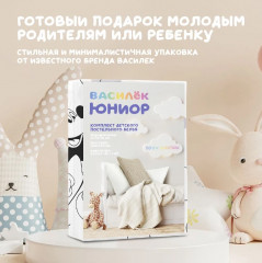 Комплект детского постельного белья «Микки» - Фото 8