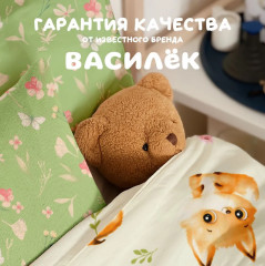 Комплект детского постельного белья «Сказочные лисята» - Фото 5