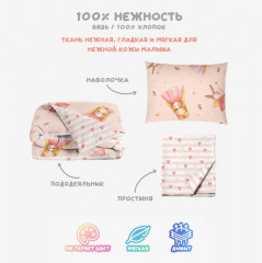 Комплект детского постельного белья «Королевство снов» - Фото 6