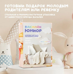 Комплект детского постельного белья «Королевство снов» - Фото 8