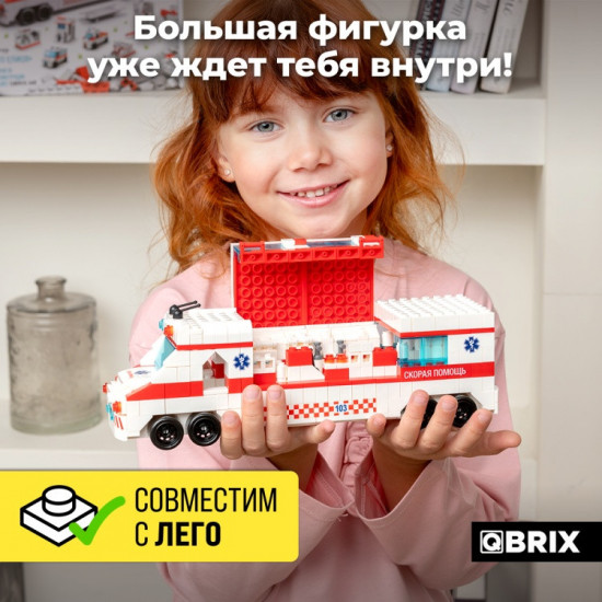 Конструктор «Скорая помощь»