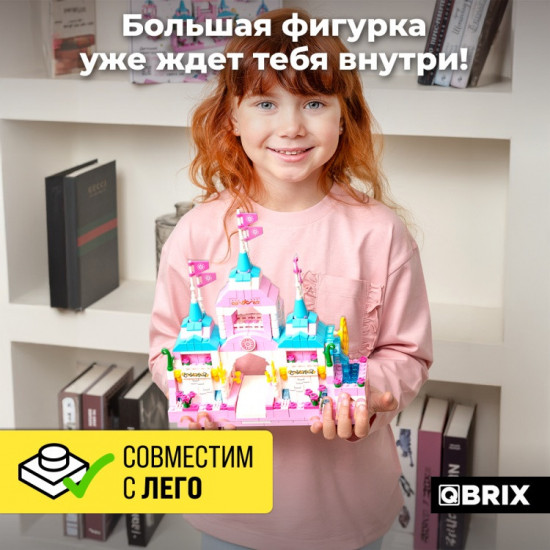 Конструктор «Замок принцессы»