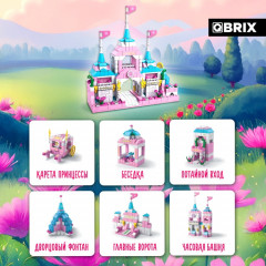 Конструктор «Замок принцессы» - Фото 6