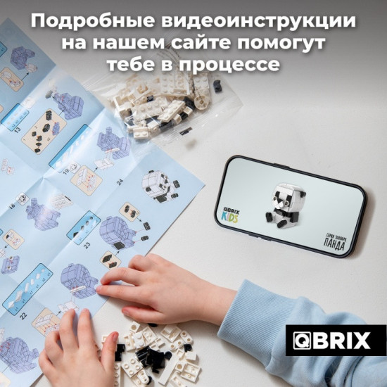 Конструктор «Панда»