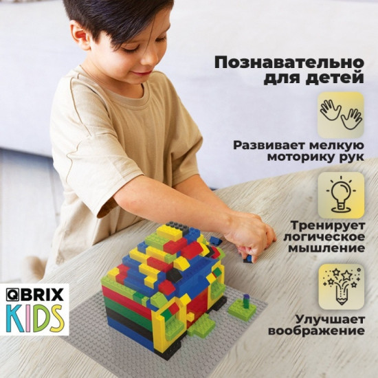 Конструктор «Classic»