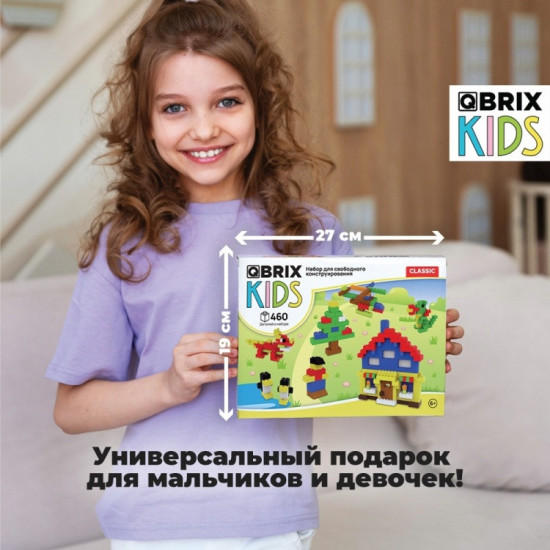 Конструктор «Classic»