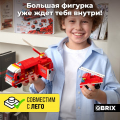 Конструктор «Пожарная станция» - Фото 2