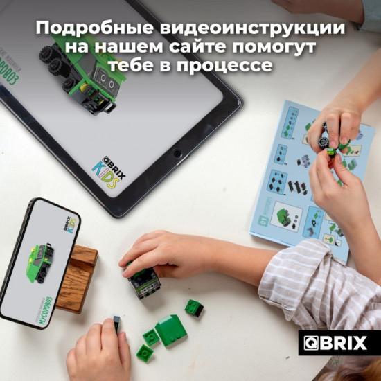 Конструктор «Городские машинки»
