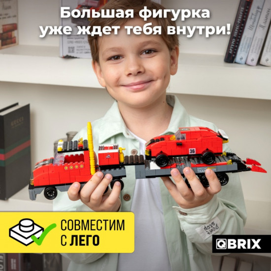 Конструктор «Гоночная команда»