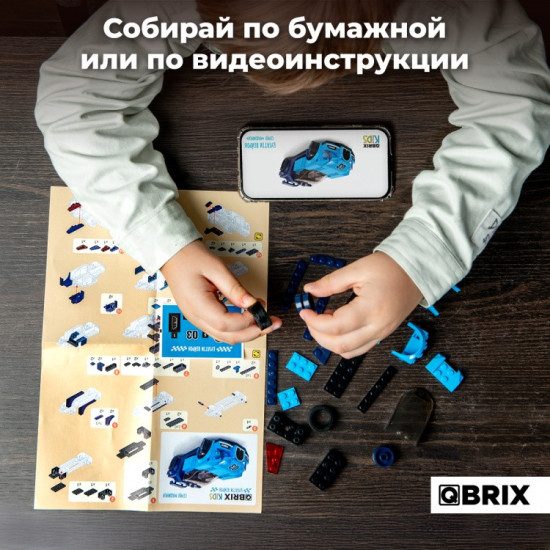 Конструктор «Бугатти Вейрон»