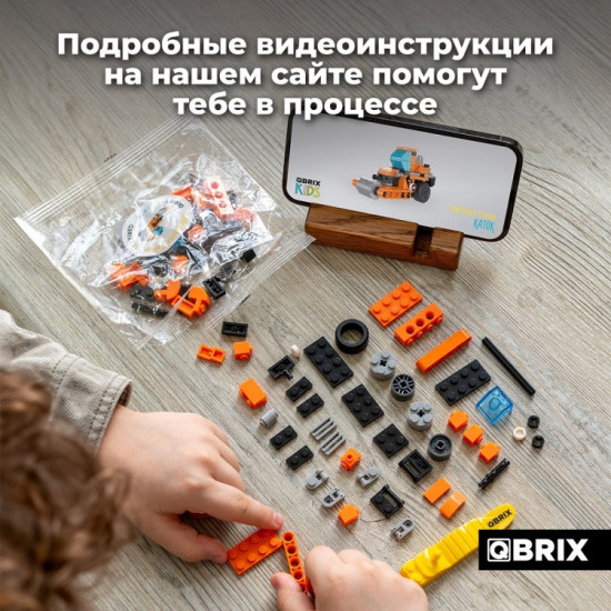 Конструктор «Строительная техника»