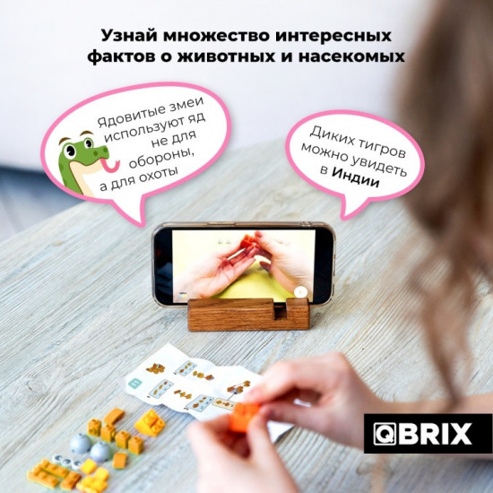 Конструктор «Тотемные животные»