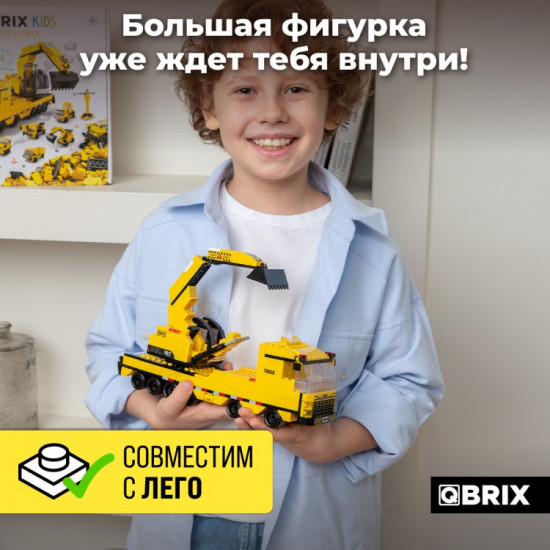 Конструктор «Спецтехника»