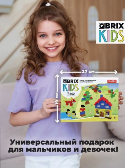Конструктор «Classic»