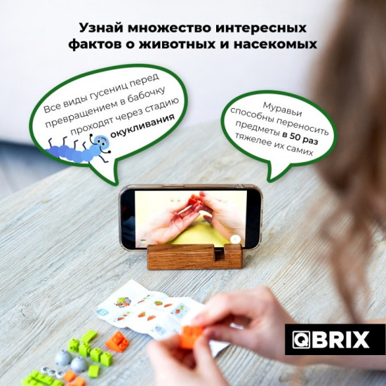 Конструктор «Мир букашек»