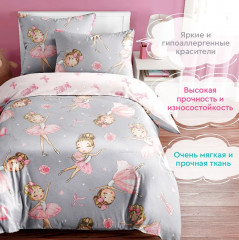 Комплект детского постельного белья «Изящные балерины» - Фото 1