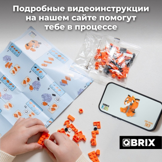 Конструктор «Тигр»