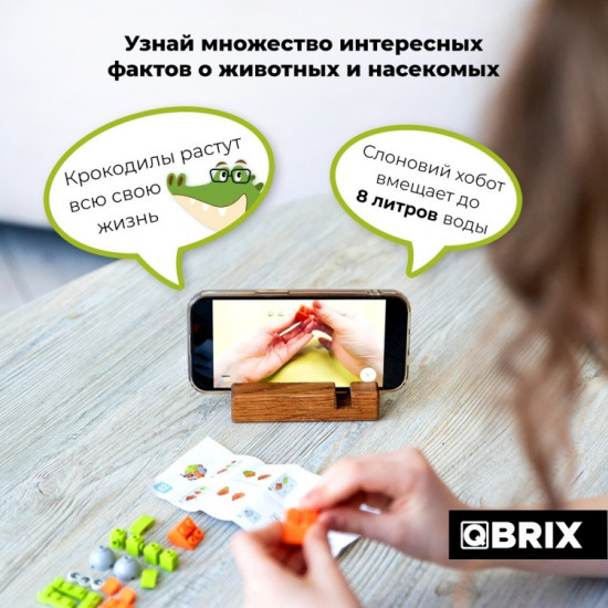 Конструктор «Царство животных»