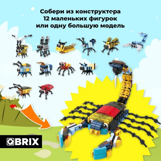 Конструктор «Мир жучков»